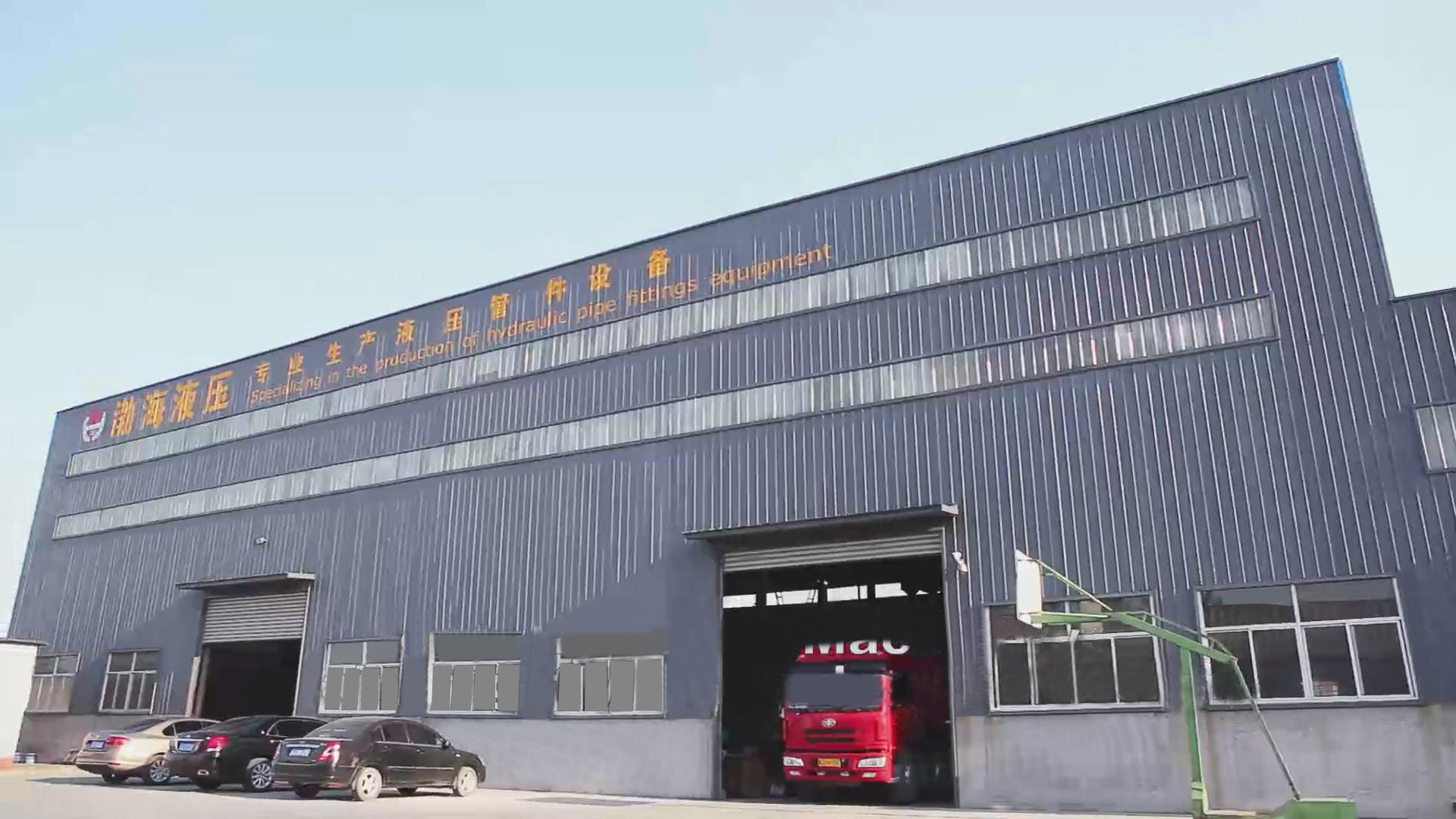 Cangzhou Aocheng Machinery Equipment co., LTD Introduction